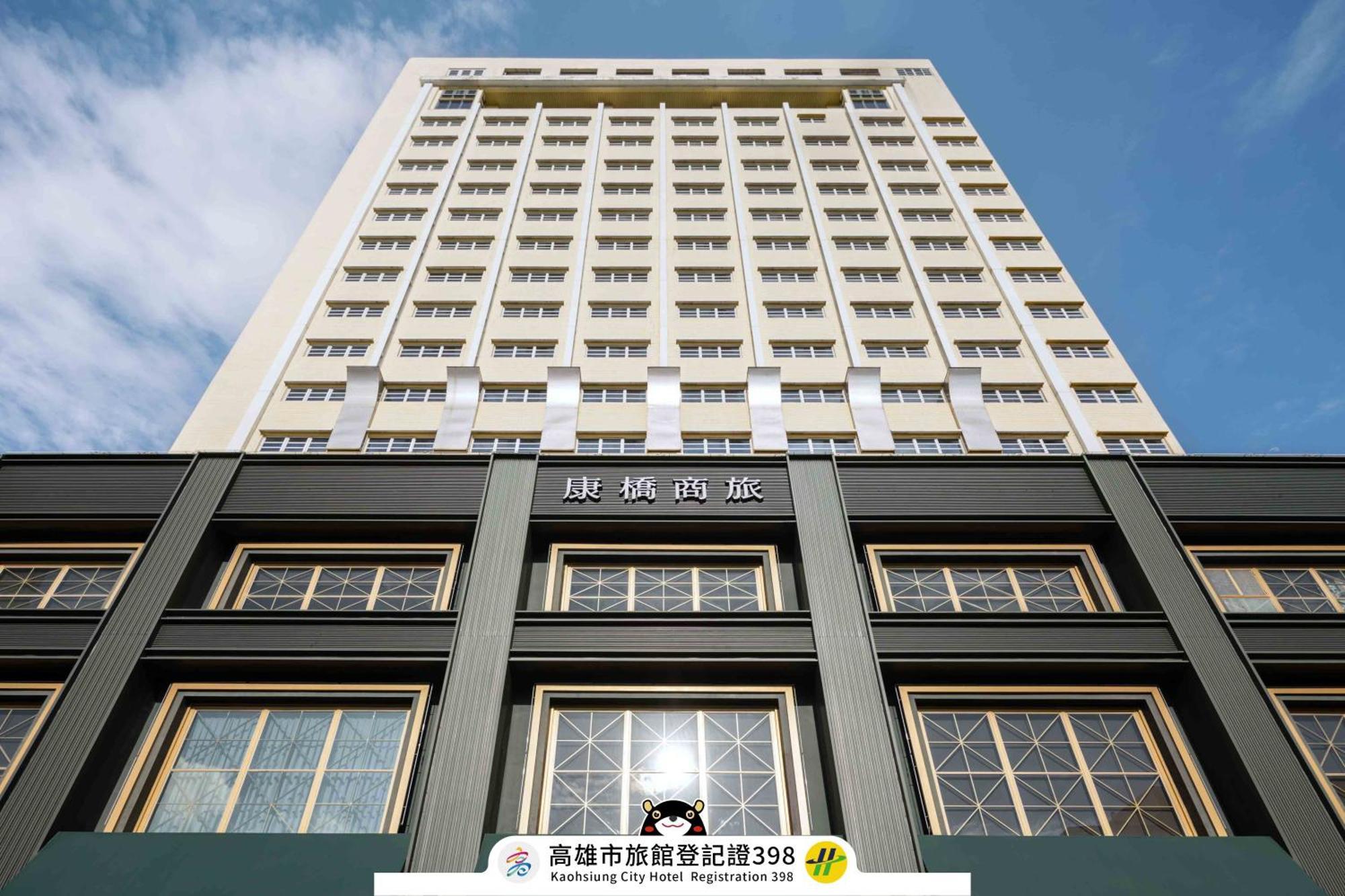 Kindness Hotel-Qixian Kaohsiung Luaran gambar